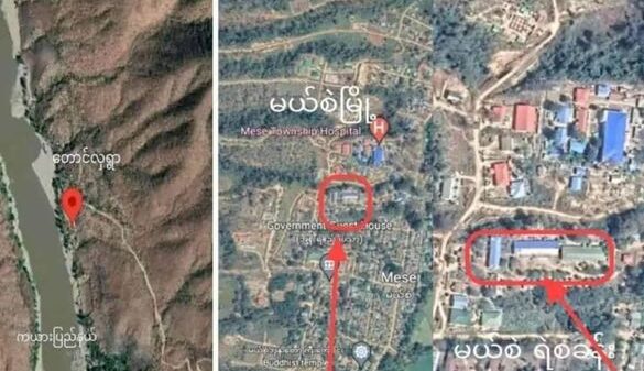 (မ​ယ်စဲ့မြို့ ကို Google Map တွင်​တွေ့ရမှုနှင့် စခန်းသိမ်းတိုက်ပွဲမှ သိမ်းဆည်းရရှိ​​သော လက်နက်ခဲယမ်းများ။ဓါတ်ပုံ- CJ)