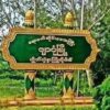 ဖျာပုံမြို့အနီး ပင်လယ်ပြင်အတွင်း ယနေ့နံနက် ငလျင်လှုပ်ခတ်