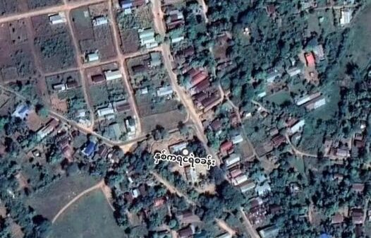 (နှစ်ကရင်ရွာရဲစခန်းအား မြေပုံမှတဆင့်မြင်တွေ့ရစဉ်)