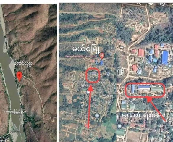 (မယ်စဲ့မြို့ ကို Google Map တွင်​တွေ့ရပုံ/ KNDF နှင့် KA တပ်ဖွဲ့ဝင်များ ။ဓါတ်ပုံ-KNDF ၊KA)