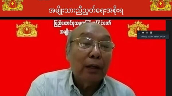 တပ်ရင်းအလိုက်စစ်ကောင်စီကို စွန့်ခွာသည့် သတင်းကောင်းမျိုး နောက်ထပ်ကြားရမည်ဟု ယုံကြည်ကြောင်း ပြည်ထောင်စုဝန်ကြီးချုပ်ပြော