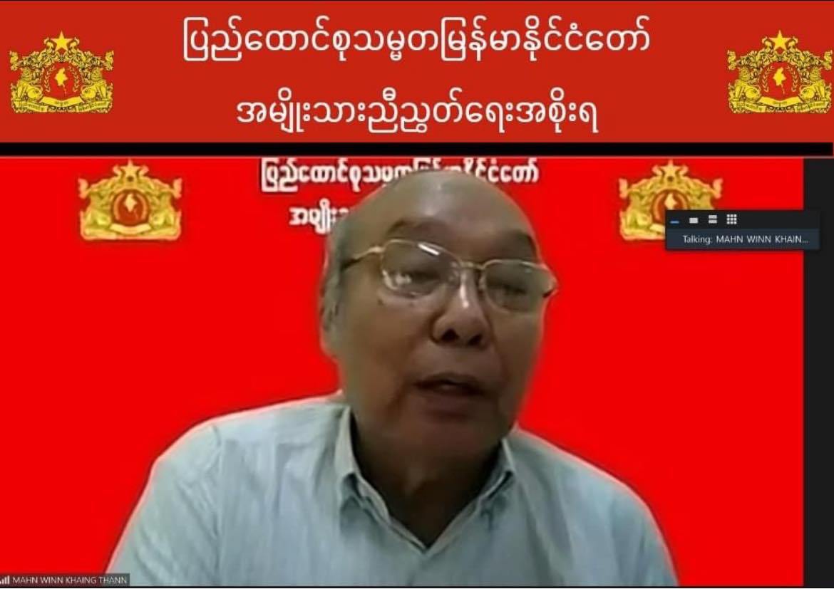တပ်ရင်းအလိုက်စစ်ကောင်စီကို စွန့်ခွာသည့် သတင်းကောင်းမျိုး နောက်ထပ်ကြားရမည်ဟု ယုံကြည်ကြောင်း ပြည်ထောင်စုဝန်ကြီးချုပ်ပြော