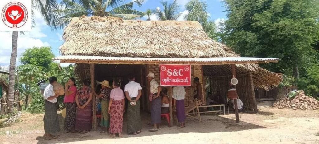 (ဓာတ်ပုံ - S&C မီးဘေး၊ စစ်ဘေး၊ ပညာရေးကူညီစောင့်ရှောက်ရေးအဖွဲ့)