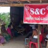 (ဓာတ်ပုံ - S&C မီးဘေး၊ စစ်ဘေး၊ ပညာရေးကူညီစောင့်ရှောက်ရေးအဖွဲ့)
