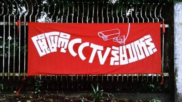 ဓာတ်ပုံ - OCTOPUS