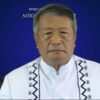 အသွင်ကူးပြောင်းရေးကာလ ဖွဲ့စည်းပုံအခြေခံဥပဒေပြင်ဆင်ရာ၌ လူမျိုးစု နိုင်ငံရေးအင်အားစုများကို ပိုစုစည်းနိုင်ရေးဆောင်ရွက်ရန် ယာယီသမ္မတ တိုက်တွန်း