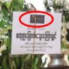 (ရုပ်ရှင် ကန်​တော့ပွဲ ​ပေးစဥ် 7Sense.ရုပ်ရှင်ထုတ်လုပ်​ရေး ဟု အမည်တပ်ခဲ့ပြီး ရုံတင်ခါနီးတွင် ဆုံမှတ်ဟု အမည်​ပြောင်း ရုံတင်ရန် စီစဥ်​နေ​သော "စတ္ထု​မြောက်​သွေး​ကြောမြှင့်" ဇာတ်ကား ပိုစတာ။ဓါတ်ပုံ-CJ)