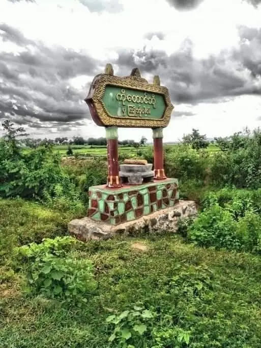 ကိုး​ထောင်ဘို့ရှိ စစ်တပ်နှင့်ပျူစခန်းကိုPDFများတိုက်ခိုက်