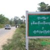 (နေရပ်ပြန်​နေထိုင်သည်မှာ မကြာ​သေး​သော နန်ဆန်ယာန်​ကျေးရွာနှင့်အနီးတစ်ဝိုက်မှ ​ဒေသခံများမှာ ထပ်မံ​ထွက်ပြေး​ တိမ်း​ရှောင်​နေရသည်။ဓာတ်ပုံ - မြစ်ကြီးနားဂျာနယ်)