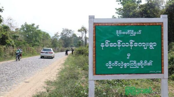 (နေရပ်ပြန်​နေထိုင်သည်မှာ မကြာ​သေး​သော နန်ဆန်ယာန်​ကျေးရွာနှင့်အနီးတစ်ဝိုက်မှ ​ဒေသခံများမှာ ထပ်မံ​ထွက်ပြေး​ တိမ်း​ရှောင်​နေရသည်။ဓာတ်ပုံ - မြစ်ကြီးနားဂျာနယ်)