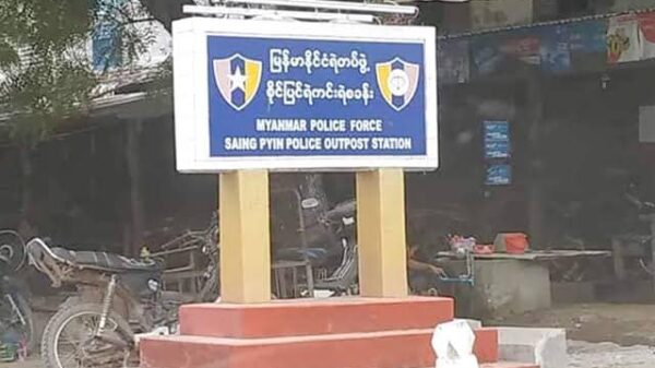 စိုင်ပြင်ကြီးရဲစခန်းကို ပြည်သူ့ကာကွယ်ရေးမဟာမိတ် လေးဖွဲ့ တိုက်ခိုက်