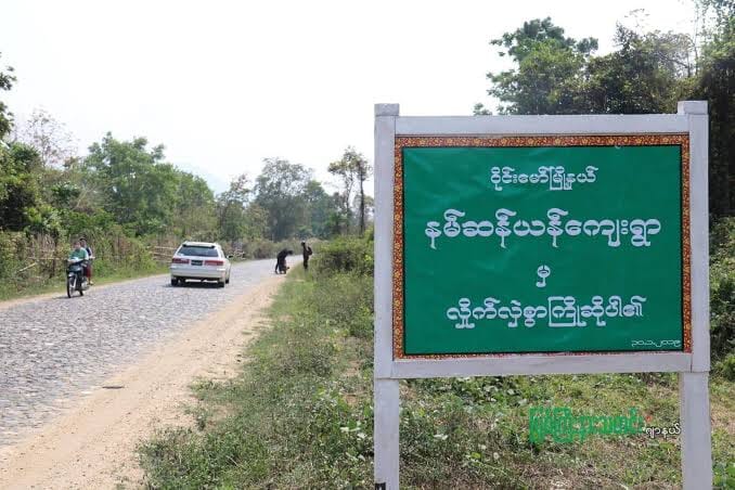 (နေရပ်ပြန်​နေထိုင်သည်မှာ မကြာ​သေး​သော နန်ဆန်ယာန်​ကျေးရွာနှင့်အနီးတစ်ဝိုက်မှ ​ဒေသခံများမှာ ထပ်မံ​ထွက်ပြေး​တိမ်း​ရှောင်​နေရသည်။ဓါတ်ပုံ-မြစ်ကြီးနားဂျာနယ်)
