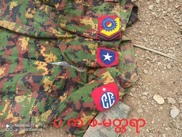 (သိမ်းဆည်းရမိသော ယူနီဖောင်းများအား တွေ့ရစဥ်။ဓာတ်ပုံ-မတ္တရာပကဖ)