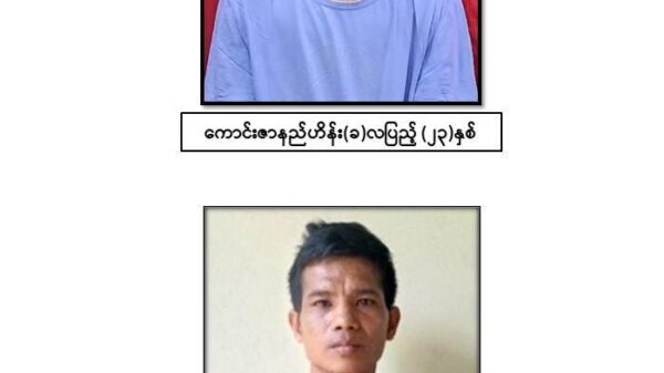 လီလီနိုင်ကျော်သတ်ဖြတ်မှုမှာ စွပ်စွဲဖမ်းခံရသူ လူငယ် ၂ဦးကို စစ်တပ် ပစ်သတ်