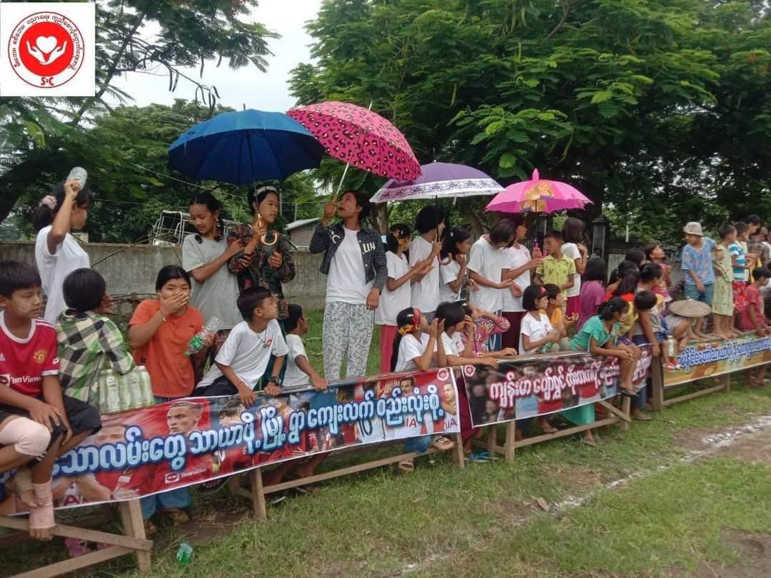 ဓာတ်ပုံ - S&C မီးဘေး၊စစ်ဘေး၊ပညာရေးကူညီစောင့်ရှောက်ရေးအဖွဲ့