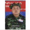 (အသတ်ခံရသည့် ကရင်အမျိုးသားလွတ်မြောက်ရေးတပ်မတော် (KNLA) တပ်မဟာ(၄)၊ တပ်ရင်း (၁၀)တပ်မှူးအား တွေ့ရစဉ်)
