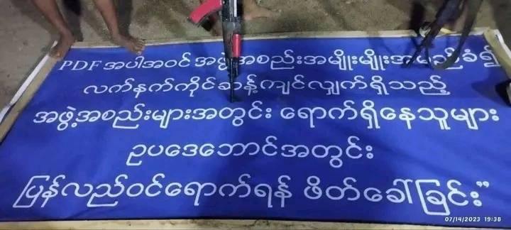 (စိုက်ထူခဲ့သော ဆိုင်းဘုတ်နှစ်ခုအား တွေ့ရစဥ်။ ဓာတ်ပုံ-PDF Kamma)
