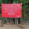 (စိုက်ထူခဲ့သော ဆိုင်းဘုတ်နှစ်ခုအား တွေ့ရစဥ်။ ဓာတ်ပုံ-PDF Kamma)