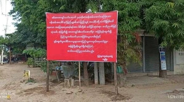 (စိုက်ထူခဲ့သော ဆိုင်းဘုတ်နှစ်ခုအား တွေ့ရစဥ်။ ဓာတ်ပုံ-PDF Kamma)