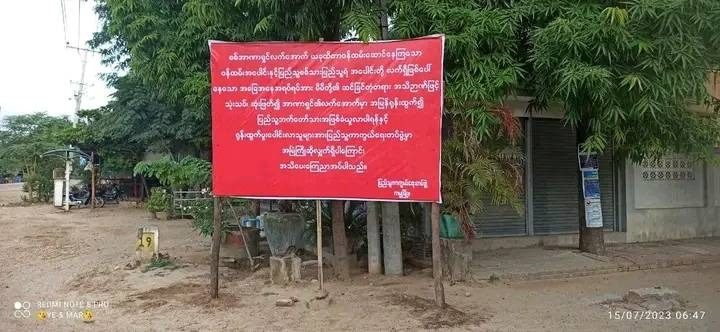 (စိုက်ထူခဲ့သော ဆိုင်းဘုတ်နှစ်ခုအား တွေ့ရစဥ်။ ဓာတ်ပုံ-PDF Kamma)