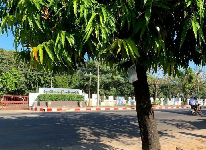 (ဇူလိုင် ၂၄ ရက်ညက ဗုံးပစ်တိုက်ခိုက်ခံရသည့်စစ်​ကောင်စီ ပဲခူးတိုင်းဒေသကြီးအစိုးရအဖွဲ့ရုံး /ပုံအဟောင်းဖြစ်ပါသည်။ဓါတ်ပုံ-CJ)