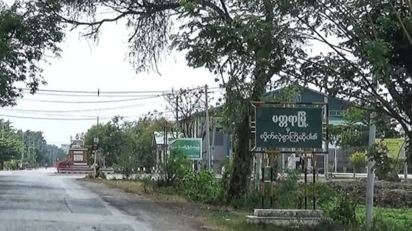 မတ္တရာတွင် စစ်တပ်က တံငါသားအဖ သတ်ဖြတ်သွား၊ ၁၀ရက်အတွင်း ပြည်သူ ၆ ဦး သတ်ဖြတ်ခံရ