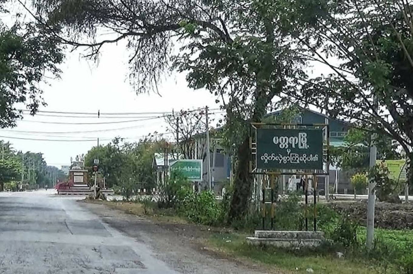မတ္တရာတွင် စစ်တပ်က တံငါသားအဖ သတ်ဖြတ်သွား၊ ၁၀ရက်အတွင်း ပြည်သူ ၆ ဦး သတ်ဖြတ်ခံရ
