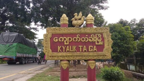 ရန်ကုန်-မန္တ​လေးကားလမ်း​ဟောင်း မိုင်တိုင် ၁၀၁ ရှိစစ်အုပ်စုတပ်စွဲထား​သောKTV ကိုPDFများတိုက်ခိုက် ၄ဦး​သေဆုံးဟုဆို