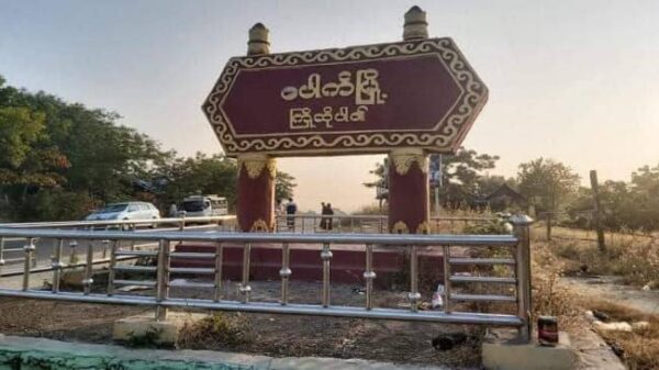 ပေါက်မြို့နယ်ရှိ တပ်ကုန်းရွာတိုက်ပွဲ နှစ်ဖက်ထိခိုက်မှုရှိ