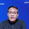 (အမျိုးသားညီညွတ်ရေးအစိုးရ(NUG) စီမံကိန်း၊ဘဏ္ဍာရေးနှင့်ရင်းနှီးမြှပ်နှံမှုဝန်ကြီး ဦးတင့်ထွန်းနိုင် ကို ဇူလိုင် ၂၀ ရက် ​နွေဦးဖွံ့ဖြိုး​ရေးဘဏ်သတင်းစာရှင်းလင်းပွဲတွင်​တွေ့ရစဥ်)