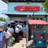 (ပုံဟောင်း)