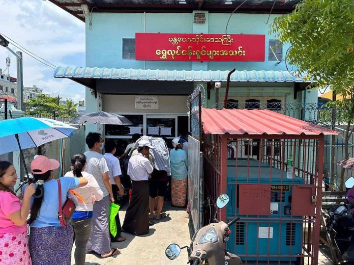 (ပုံဟောင်း)