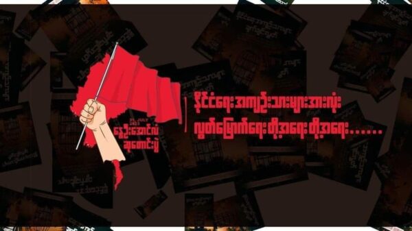 နိုင်ငံရေးအကျဉ်းသားတွေ လွတ်မြောက်ဖို့ ရည်ရွယ်တဲ့ နွေဦးအောင်လံဆုတောင်းပွဲ