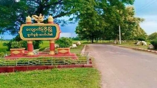 ကျောက်ကြီးနဲ့နတ်သံကွင်းကြားလမ်းပိုင်းကို အသွားအလာမလုပ်ဖို့ KNDO စာထုတ်