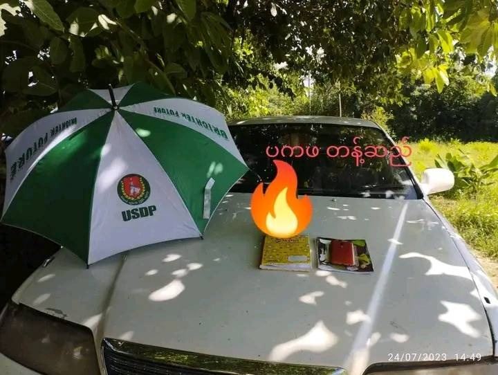(သိမ်းဆည်းရမိသော ယာဥ်အား တွေ့ရစဥ်။ ဓာတ်ပုံ - တန့်ဆည်(ပကဖ))