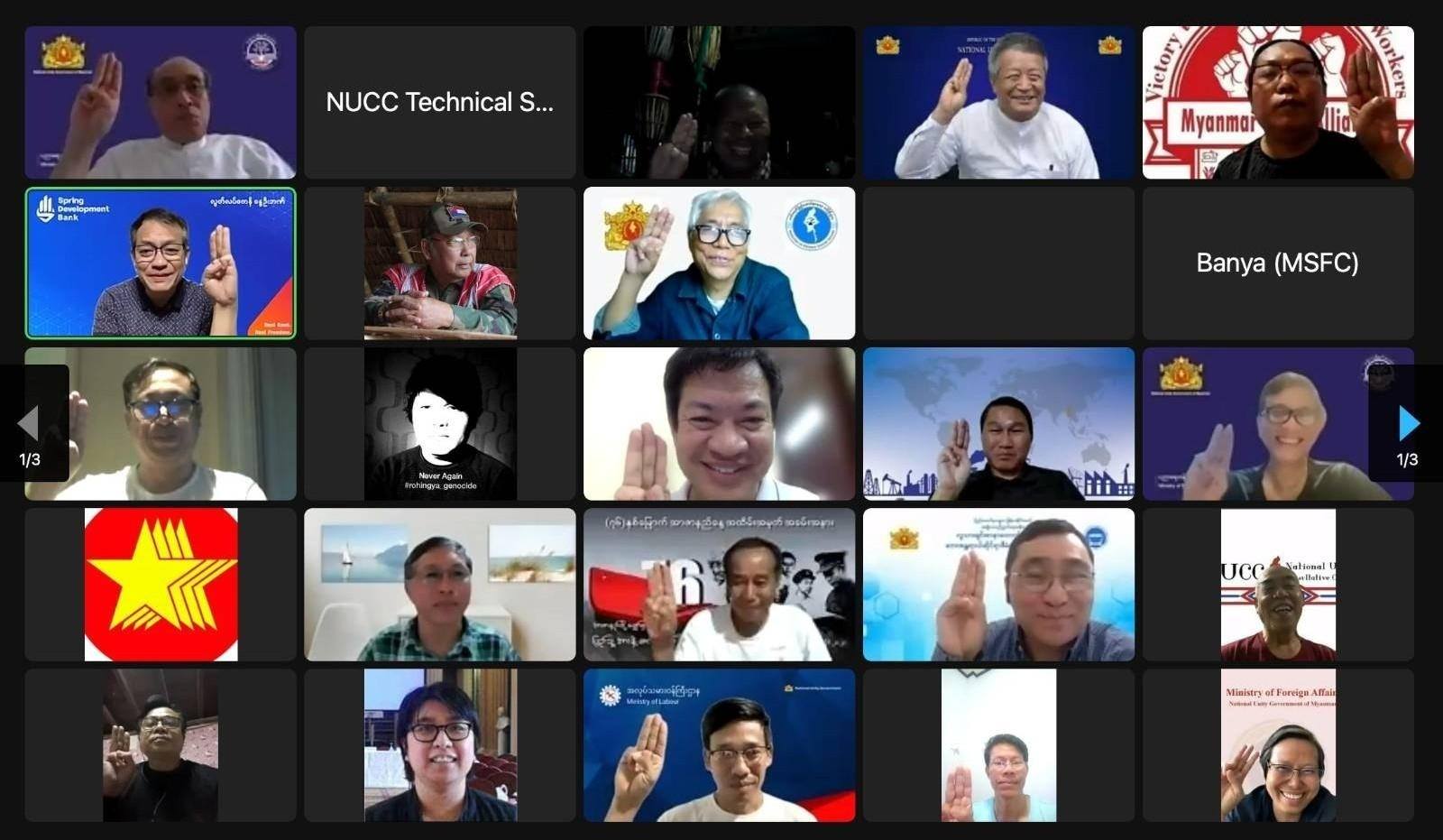 လက်ရှိနိုင်ငံရေး အပြောင်းအလဲအပေါ် NUCCနှင့် NUG အထူးအစည်းအဝေးပြုလုပ်
