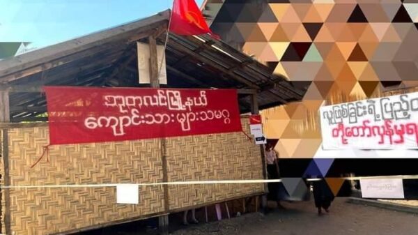 (ဘုတလင်မြို့နယ်ရှိ ကျောင်းသားသမဂ္ဂရုံးအား တွေ့ရစဥ်။ ဓာတ်ပုံ-ဗကသများအဖွဲ့ချုပ်)