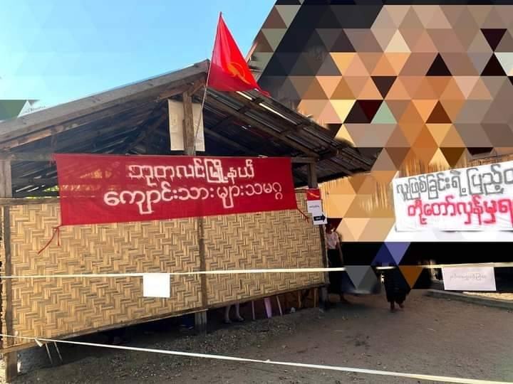 (ဘုတလင်မြို့နယ်ရှိ ကျောင်းသားသမဂ္ဂရုံးအား တွေ့ရစဥ်။ ဓာတ်ပုံ-ဗကသများအဖွဲ့ချုပ်)
