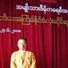 (ဦး​အောင်ဝင်းသည် အမျိုးသားဒီမိုက​ရေစီအဖွဲချုပ်(NLD) မှ​ရွေး​ကောက်ပွဲ အနိုင်ရအမတ်ဖြစ်သည်)