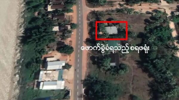 တနင်္သာရီမြို့ရှိ စရဖရုံးနှင့် ထွေအုပ်ရုံး တိုက်ခိုက်ခံရ