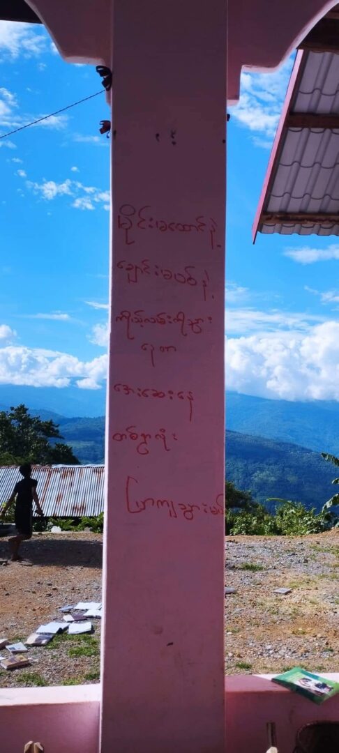 (စစ်ကောင်စီတပ်က မဆာတွီရွာတွင် ပြည်သူပိုင်ပစ္စည်းများကိုဖျက်ဆီးပြီး ခြိမ်းခြောက်စာ ရေးထားခဲ့သည်ကိုတွေ့ရစဥ်။ ဓါတ်ပုံ-ကန်ပက်လက်ပကဖ)