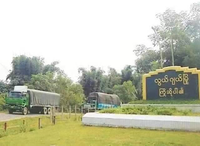 (လွယ်ဂျယ်မြို့အဝင် တစ်နေရာအား တွေ့ရစဉ်။ ဓာတ်ပုံ - The Kachin Net's Post)