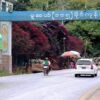 (မူဆယ် (၁၀၅)မိုင် ကုန်သွယ်ရေးဇုန်အား ယခင်က မြင်တွေ့ရစဥ်။ ဓာတ်ပုံ - CJ)