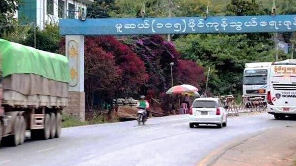 (မူဆယ် (၁၀၅)မိုင် ကုန်သွယ်ရေးဇုန်အား ယခင်က မြင်တွေ့ရစဥ်။ ဓာတ်ပုံ - CJ)