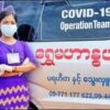 မန္တလေး ရွှေမဟာနွယ်ပရဟိတအသင်း ဥက္ကဋ္ဌ အမျိုးသမီးထပ်မံ ဖမ်းခံရ
