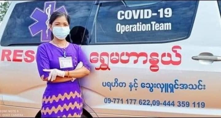 မန္တလေး ရွှေမဟာနွယ်ပရဟိတအသင်း ဥက္ကဋ္ဌ အမျိုးသမီးထပ်မံ ဖမ်းခံရ
