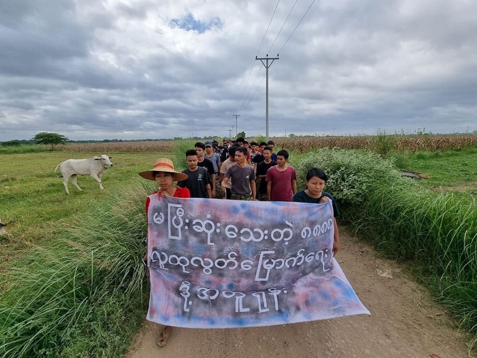 မုံရွာအမြင့်လမ်းရွာတစ်ရွာမှာ ရှစ်လေးလုံးနှစ်ပတ်လည်ချီတက်ဆန္ဒပြနေကြစဉ်