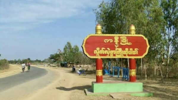ကနီမြို့နယ် လေးရက်ဆက်တိုက်ပွဲ နှစ်ဖက်ထိခိုက်မှုရှိ
