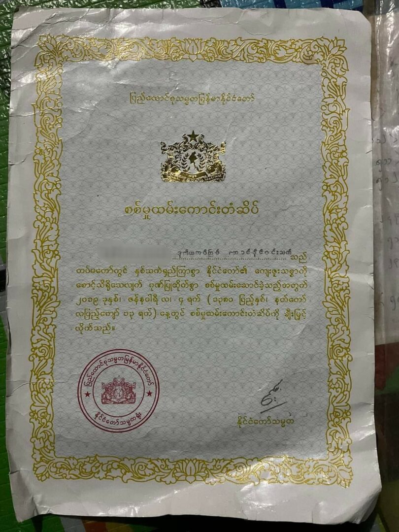 (တပ်မ ၅၅ အောက်ရှိ တပ်ရင်းများထံမှ ကရင်နီတပ်များသိမ်းဆည်းရရှိသော လက်နက်၊ခဲယမ်းနှင့် စစ်တပ်သုံးပစ္စည်းများ ။ဓါတ်ပုံ-မာဝီ ၊CJ ၊ပေးပို့)