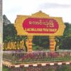 လောင်းလုံးမြို့နယ်တွင် စစ်ကောင်စီယာဥ်တစ်စီး တိုက်ခိုက်ခံရပြီး စစ်ဗိုလ်နှင့်ပျူ သေဟုဆို